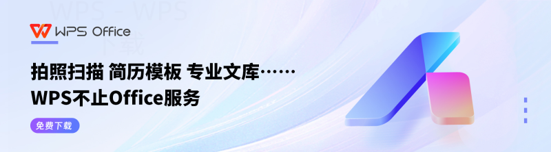 WPS怎么删除文档中的空白页? 7 WPS怎么删除文档中的空白页? 二
