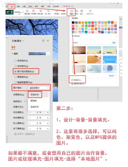 WPS怎么给PDF设置密码？ 二