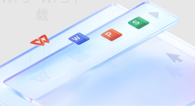 WPS怎么导出无水印PDF？ 二