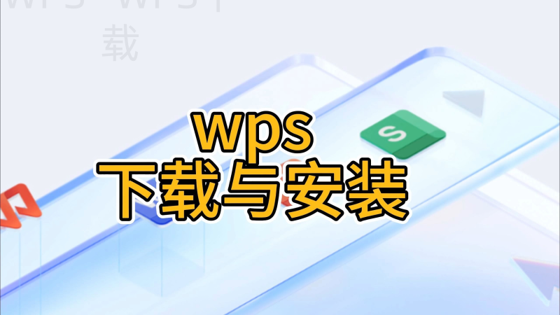 WPS 周报和月报模板怎么做?适合团队复用的排版方案 2 WPS 周报和月报模板怎么做?适合团队复用的排版方案 二