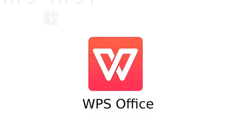 WPS PDF怎么添加书签? 1 WPS PDF怎么添加书签? 一