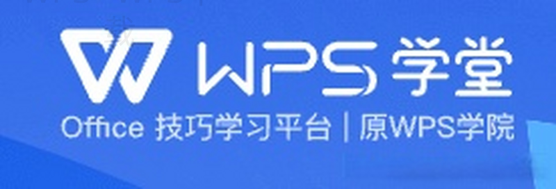 WPS怎么插入文本框？