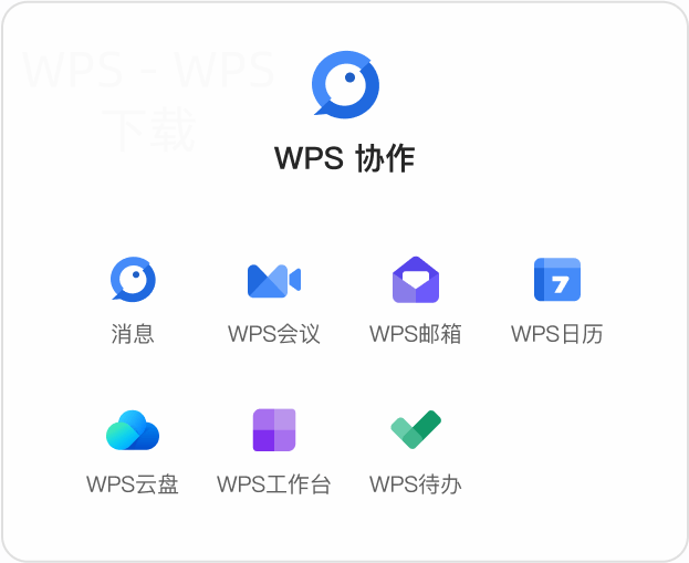 WPS怎么打印指定页面？