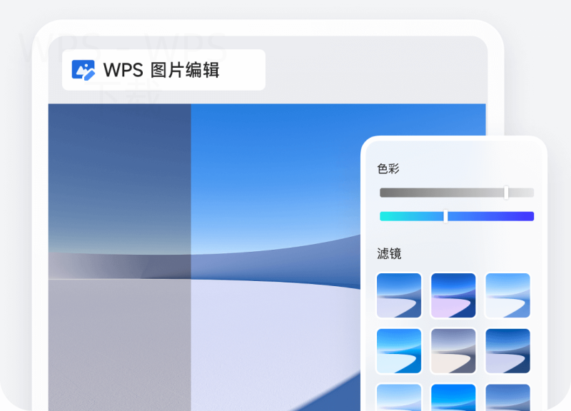 WPS PDF怎么加电子签章？