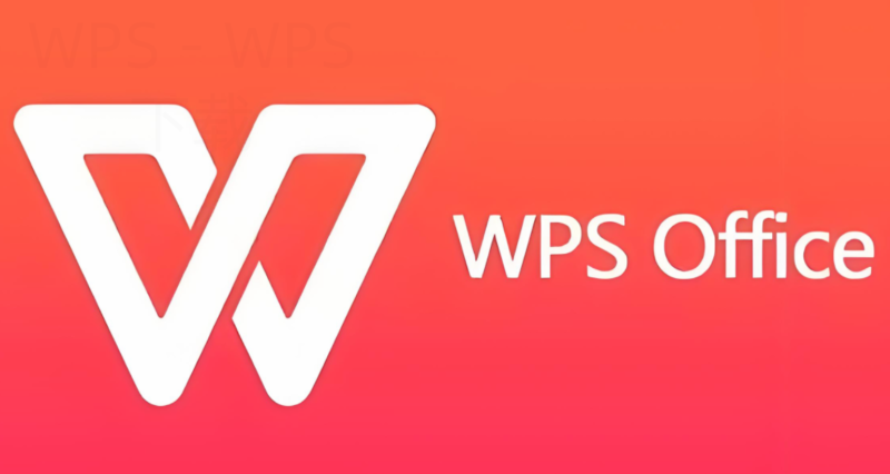 WPS Office下载失败时网络问题和权限问题怎么分辨 二