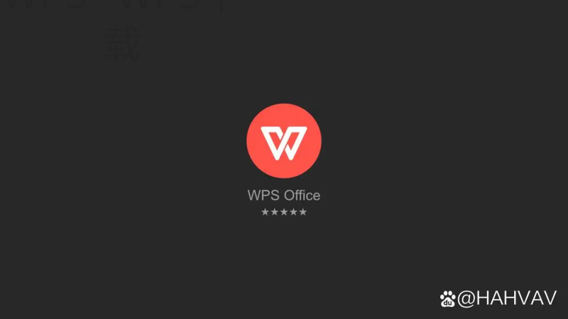 WPS管理PDF资料时哪些工具最常用 1 WPS管理PDF资料时哪些工具最常用 一